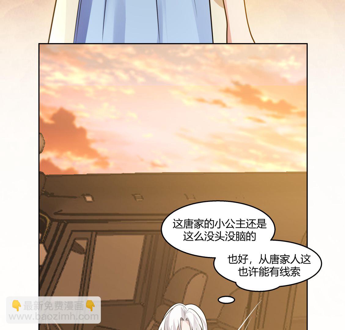 第565话 沙漠驼队-第565话