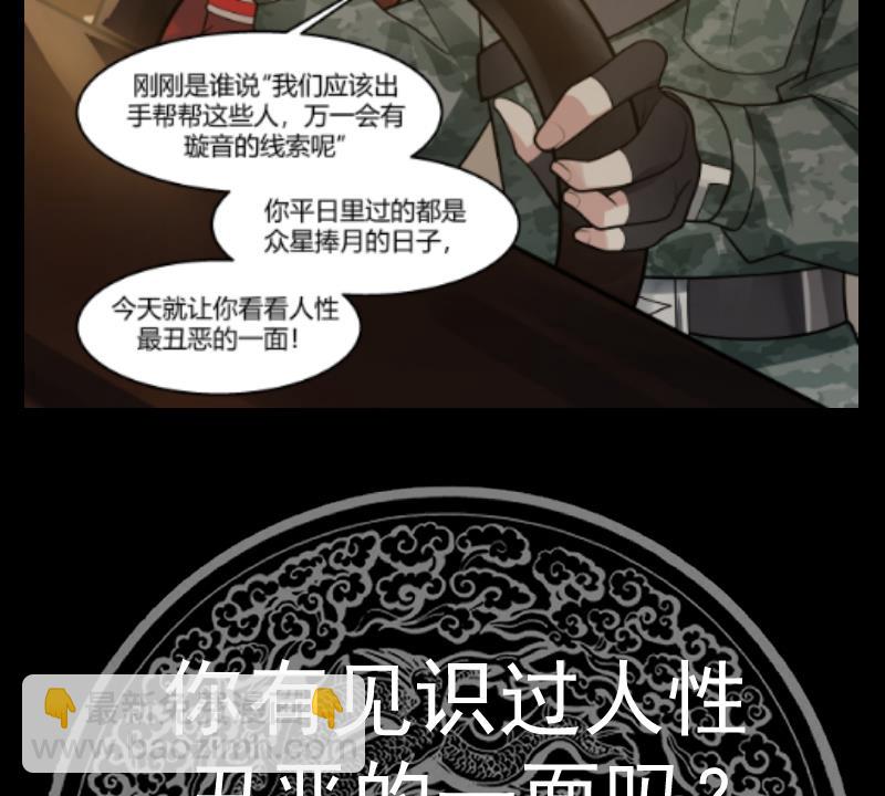 第565话 沙漠驼队-第565话