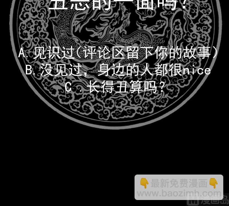 第565话 沙漠驼队-第565话