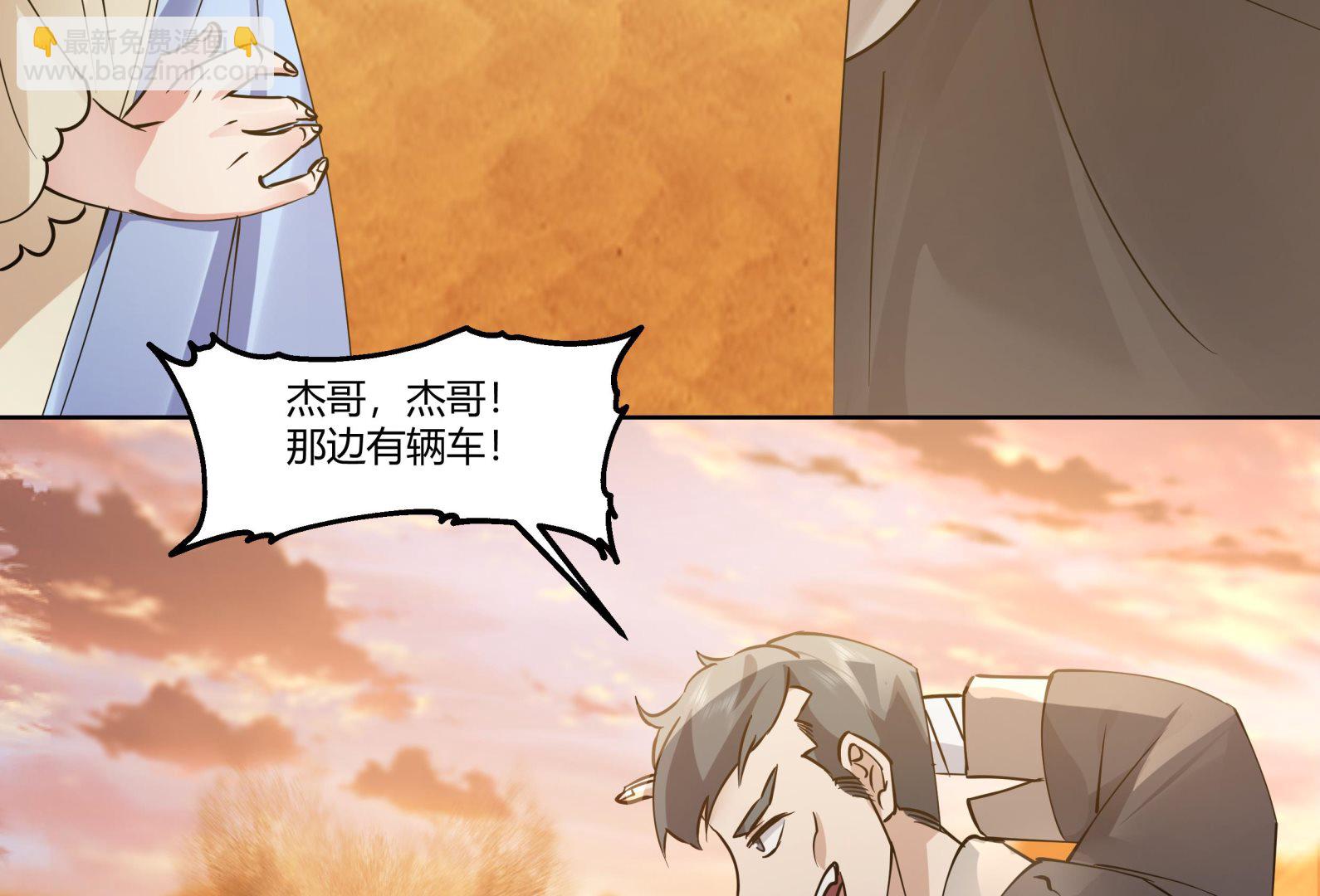 第565话 沙漠驼队-第565话