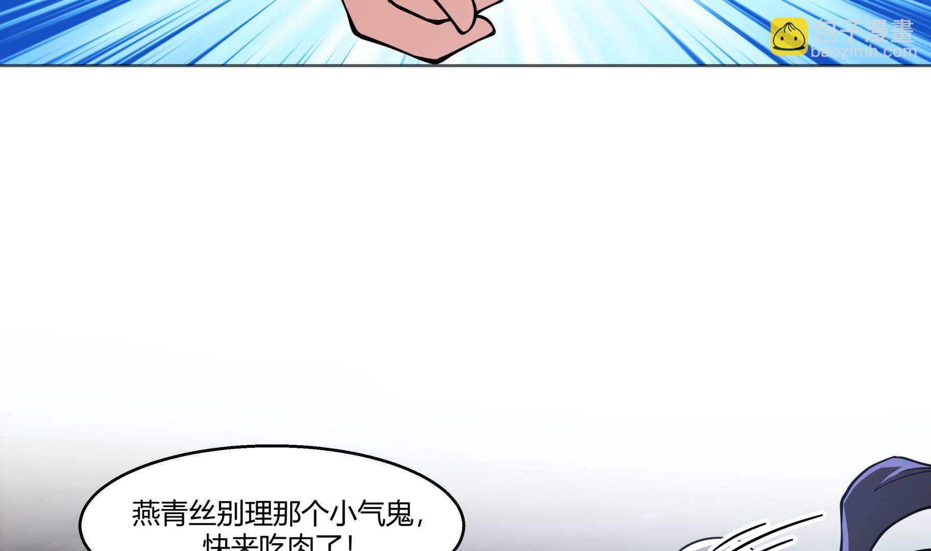 第567话 被看低的莫南-第567话