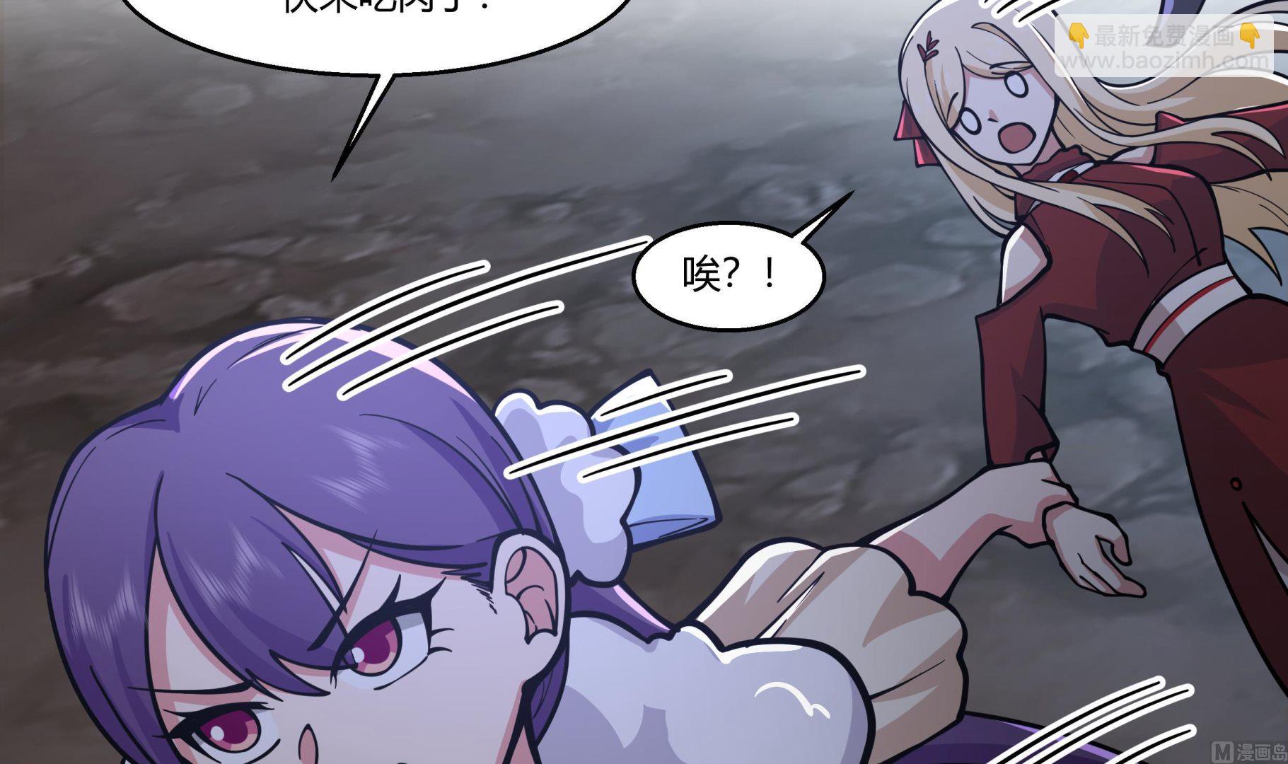 第567话 被看低的莫南-第567话