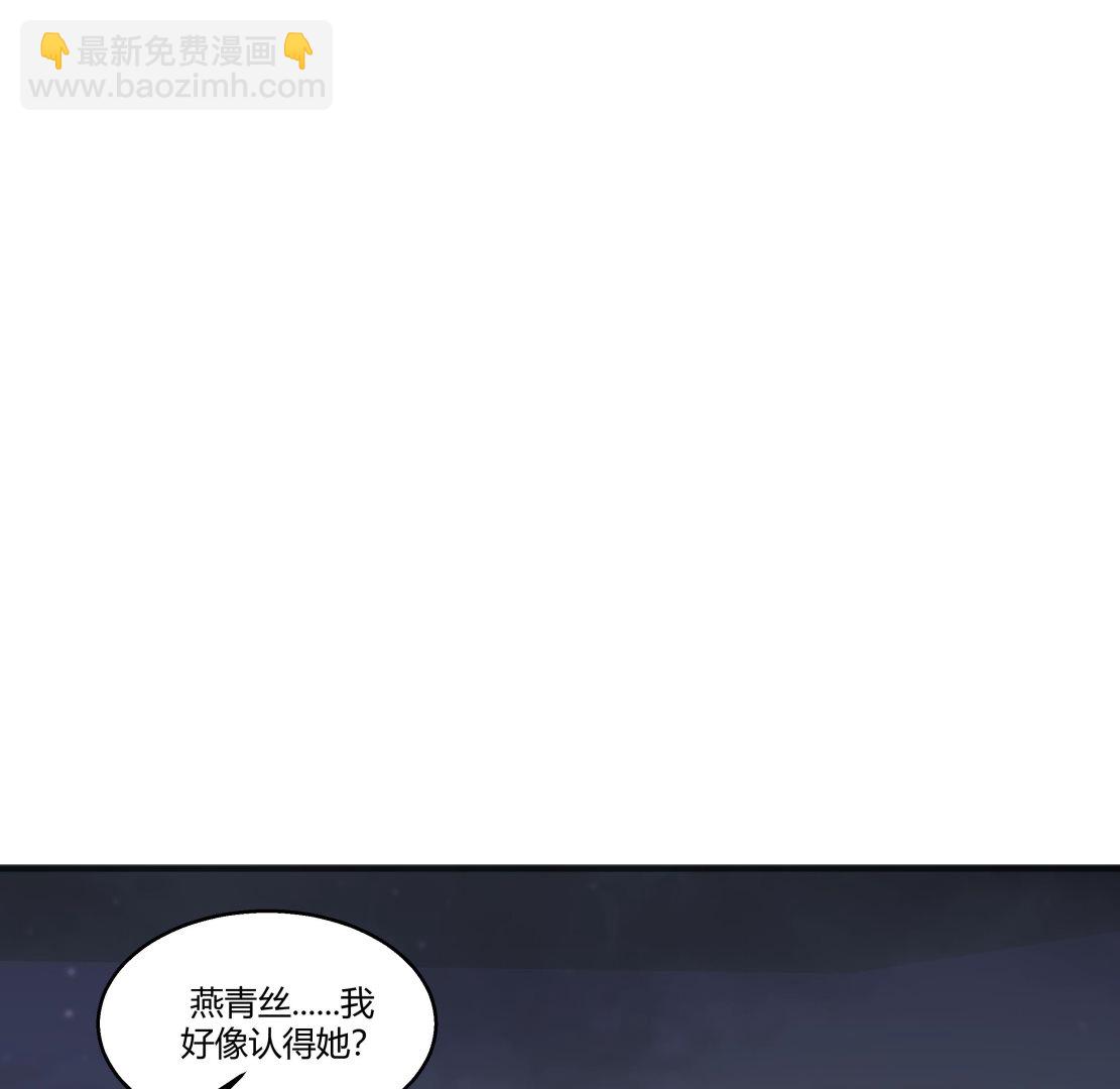 第567话 被看低的莫南-第567话