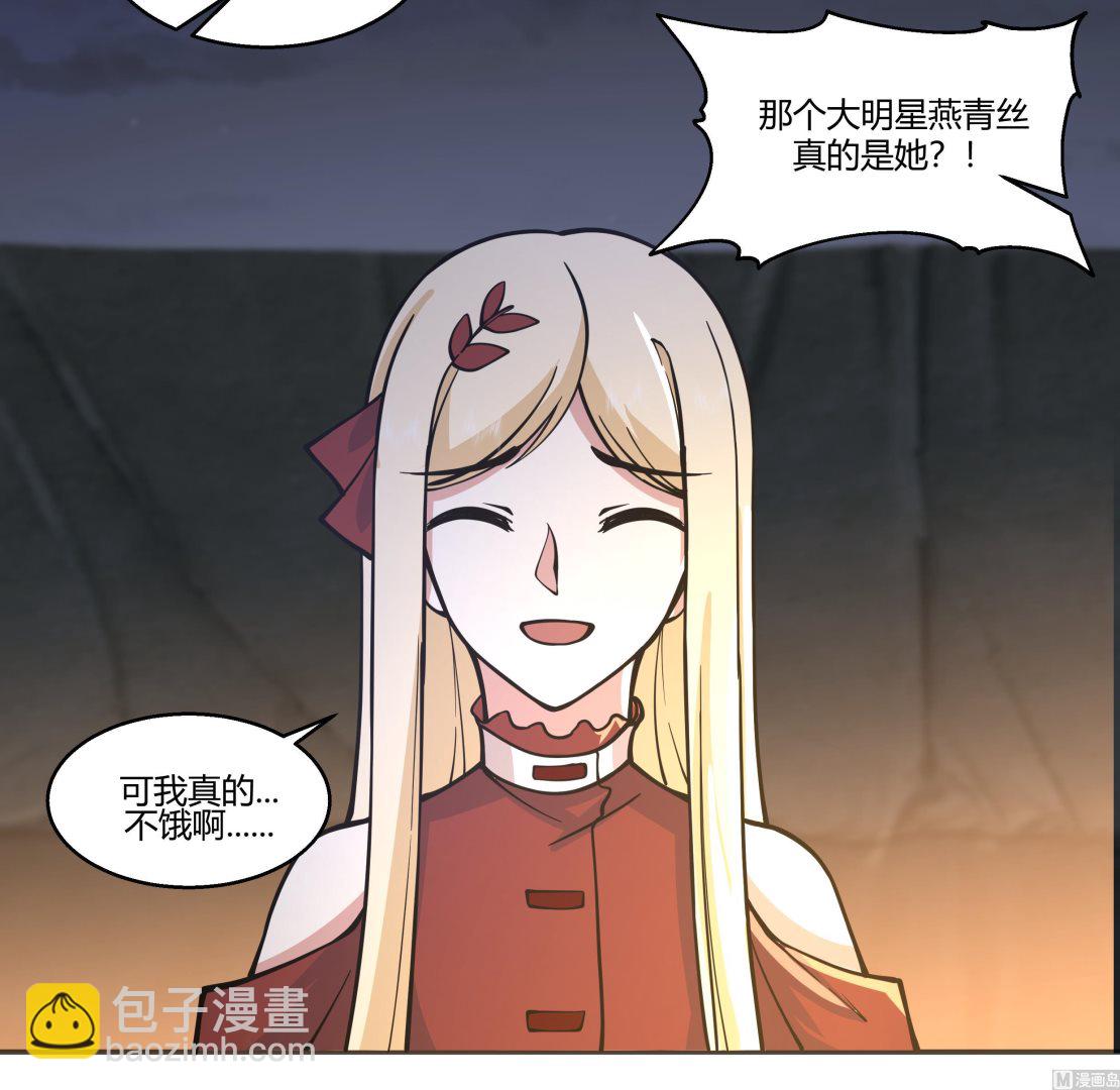 第567话 被看低的莫南-第567话