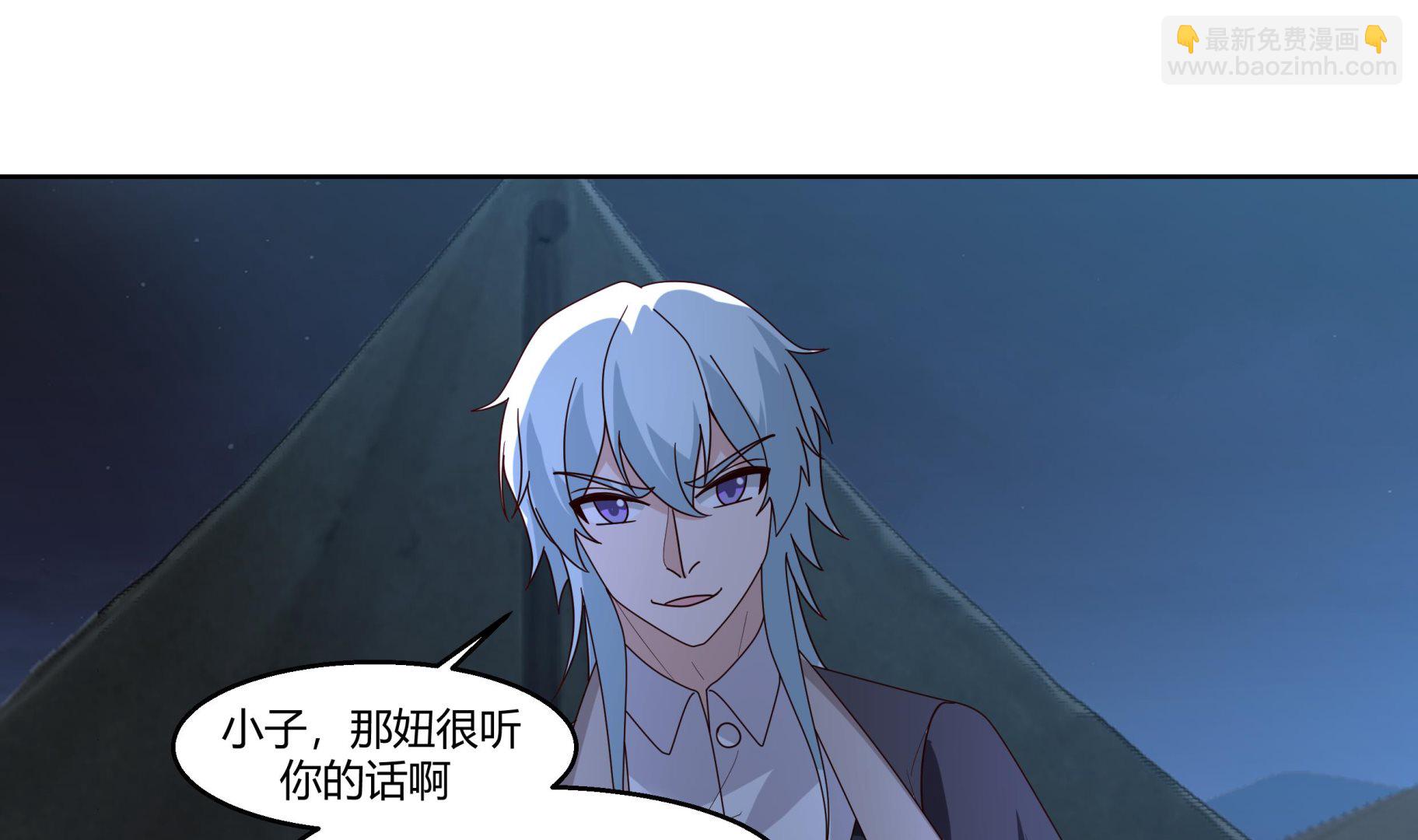 第567话 被看低的莫南-第567话