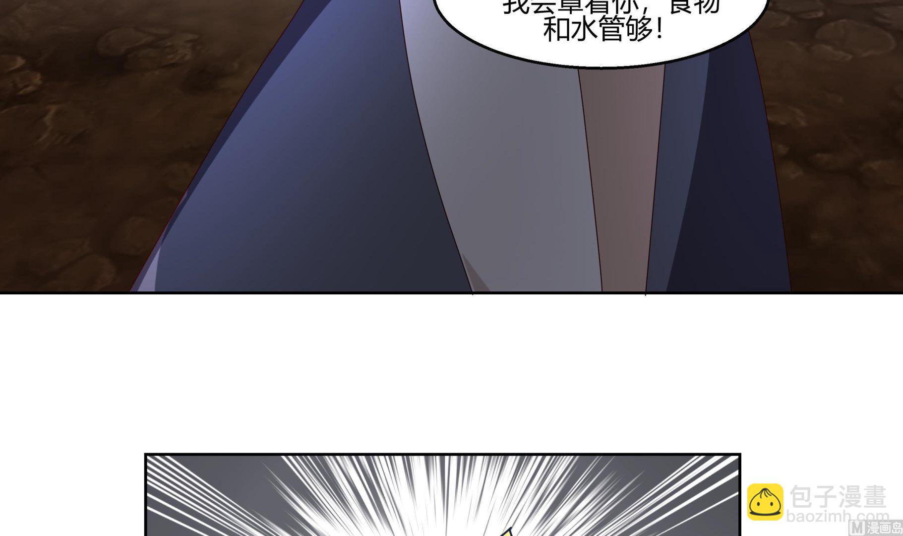 第567话 被看低的莫南-第567话