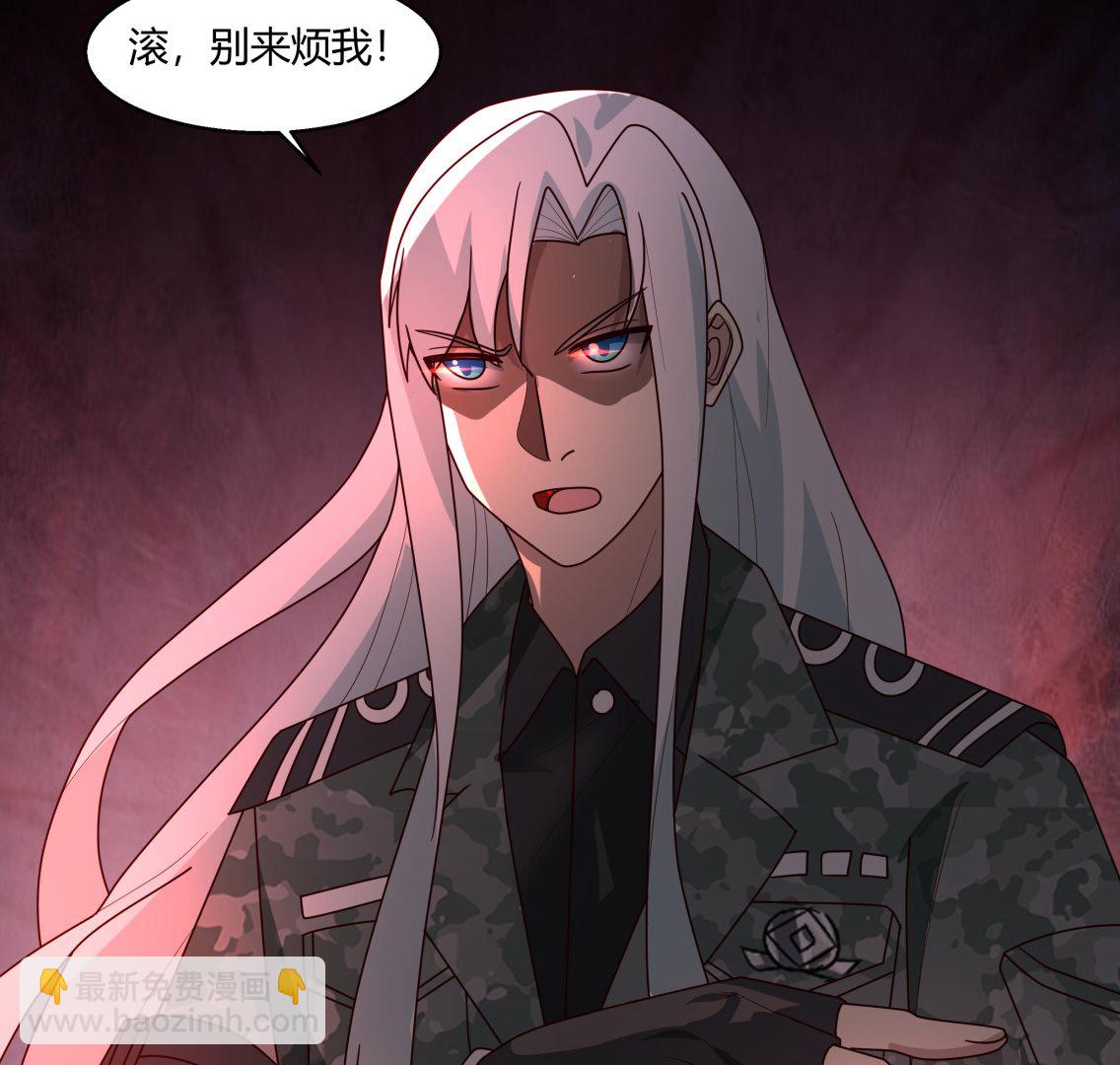 第567话 被看低的莫南-第567话