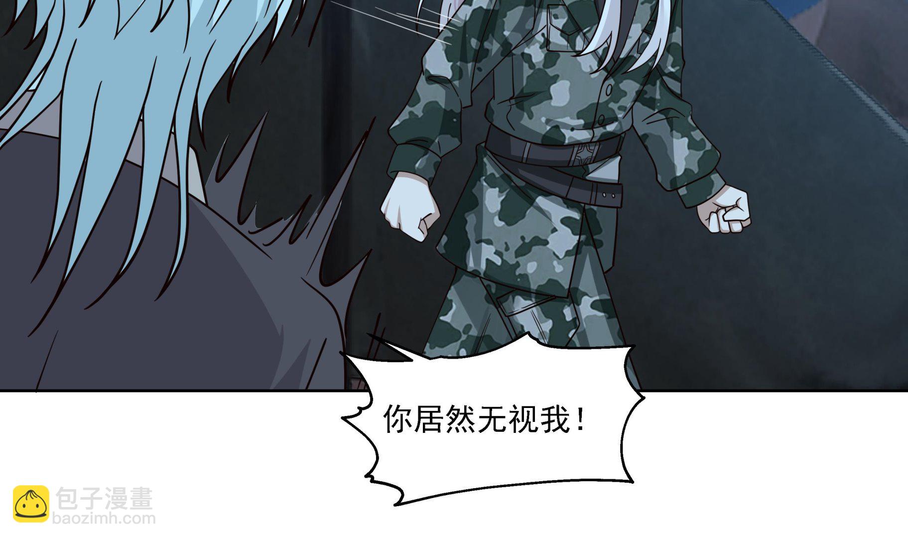 第567话 被看低的莫南-第567话