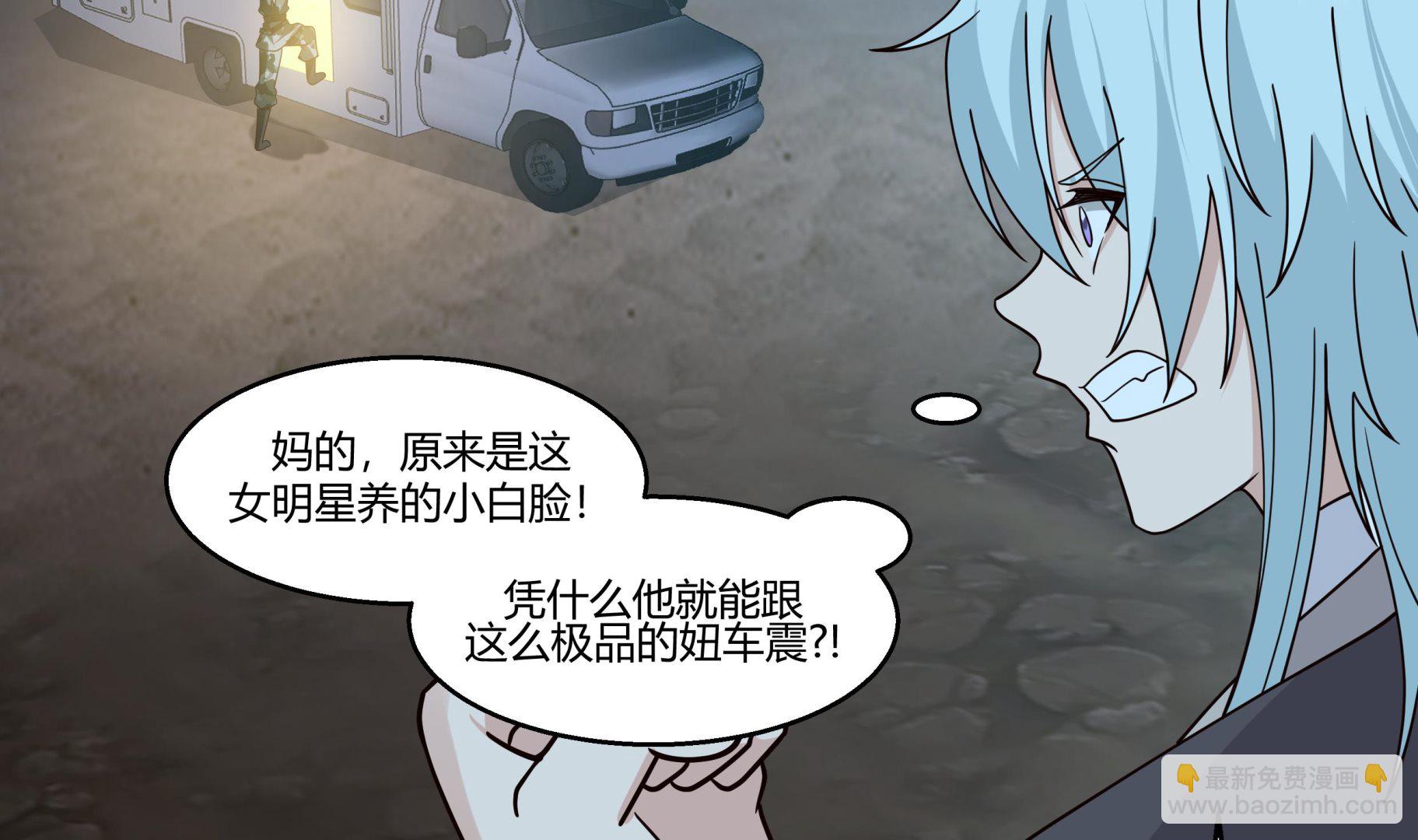 第567话 被看低的莫南-第567话