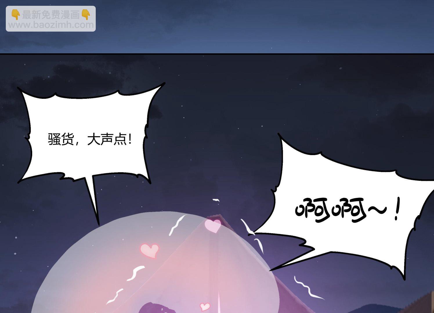 第567话 被看低的莫南-第567话