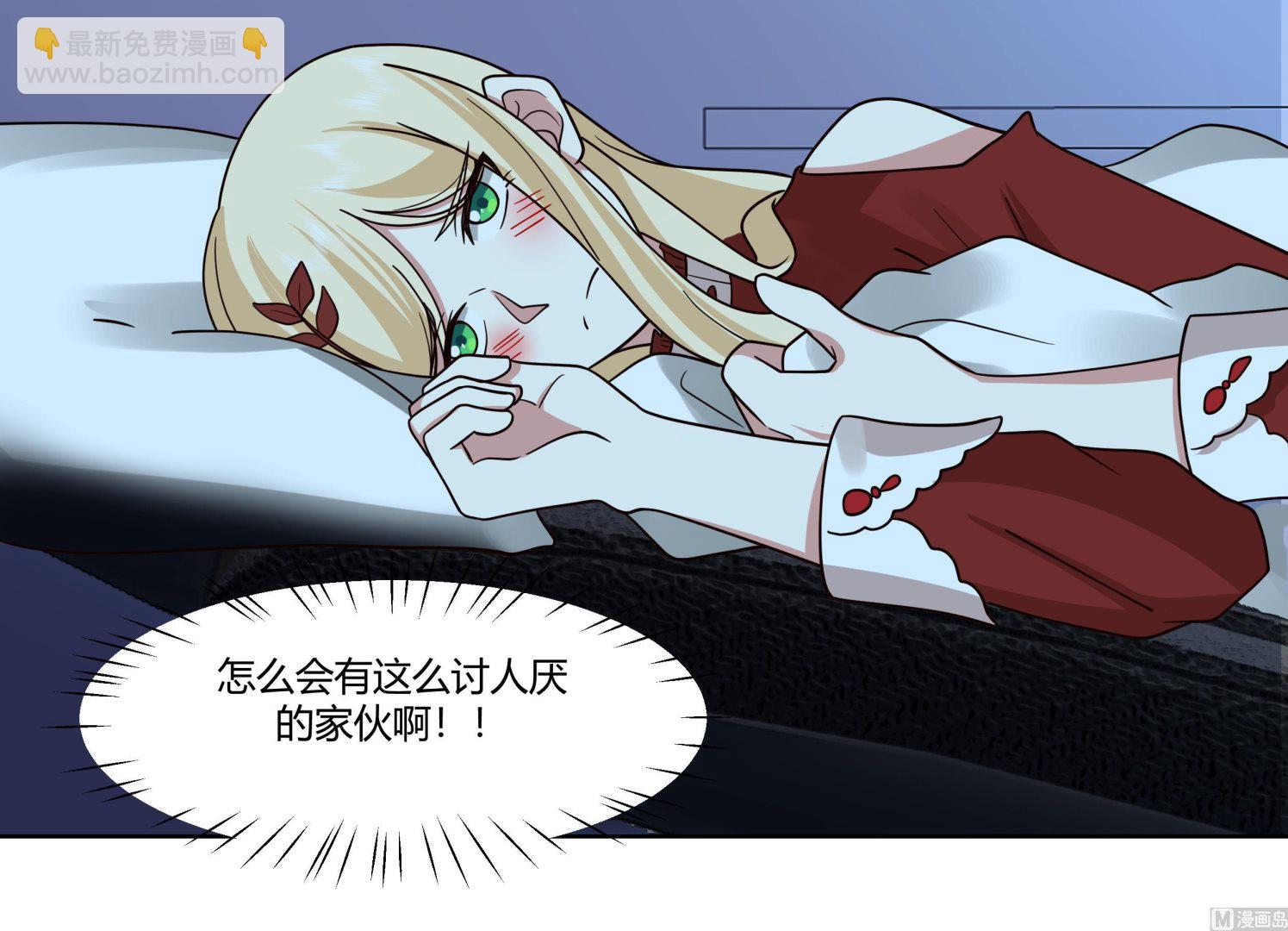 第567话 被看低的莫南-第567话