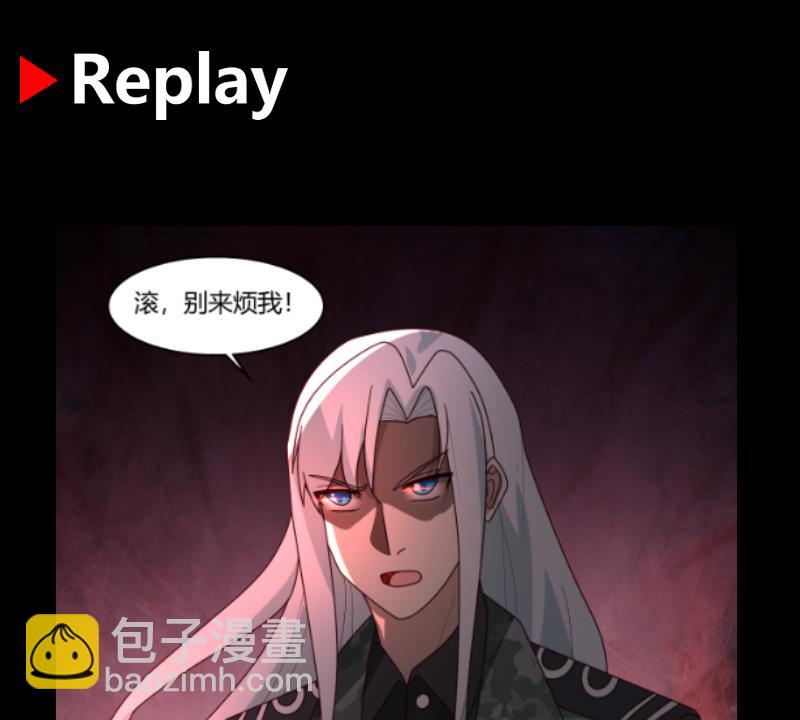 第567话 被看低的莫南-第567话