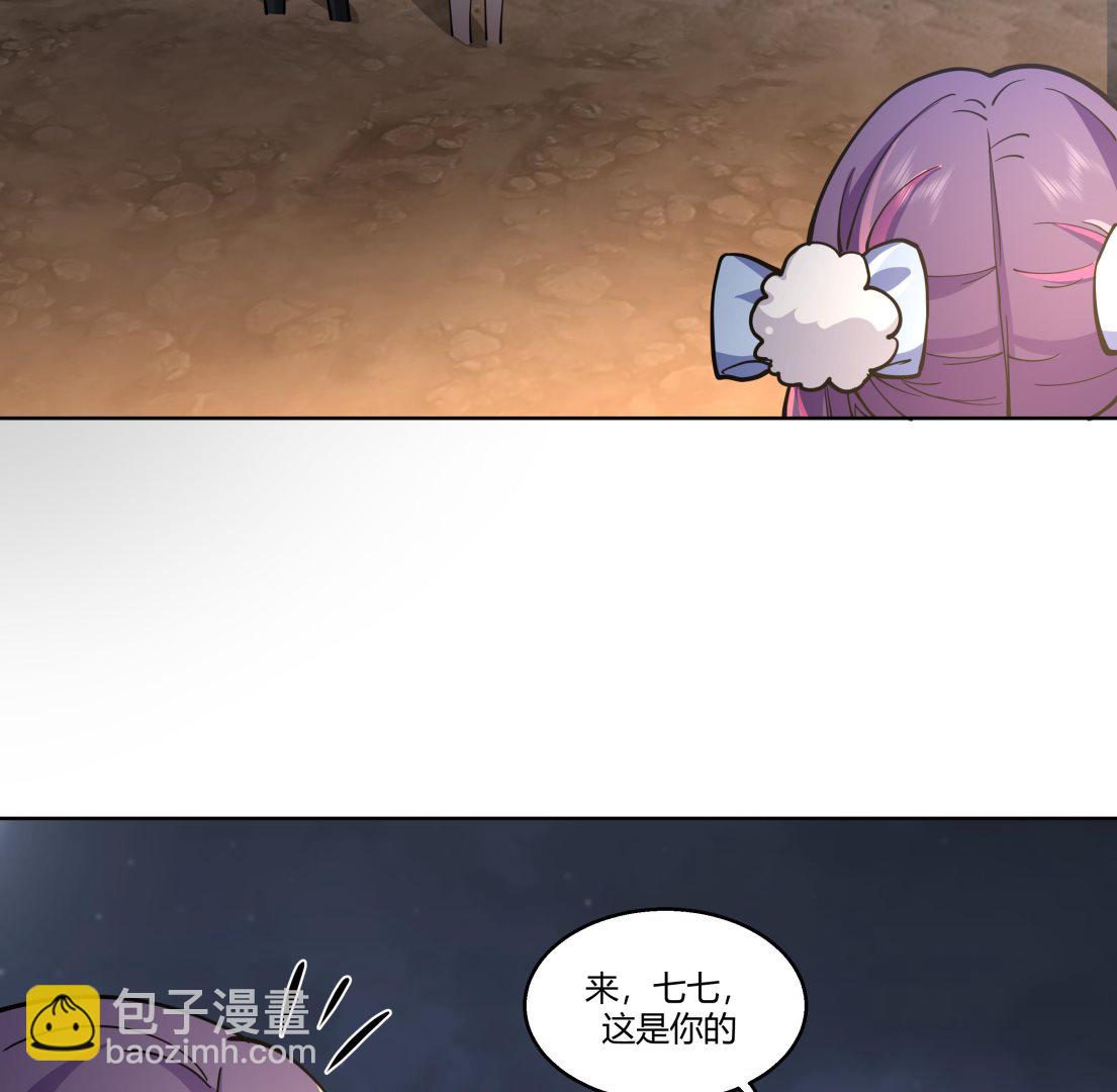第567话 被看低的莫南-第567话