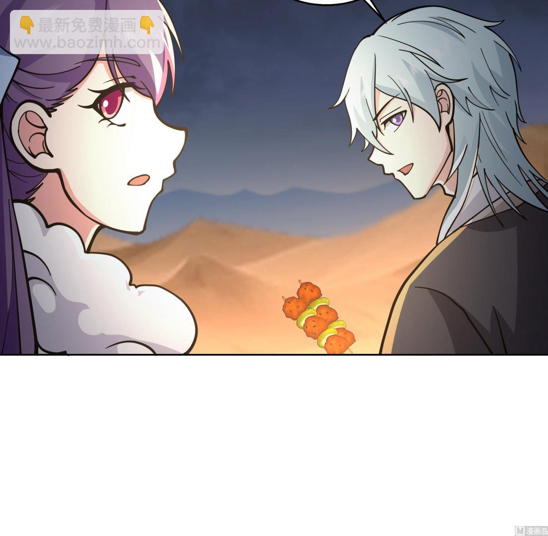 第567话 被看低的莫南-第567话