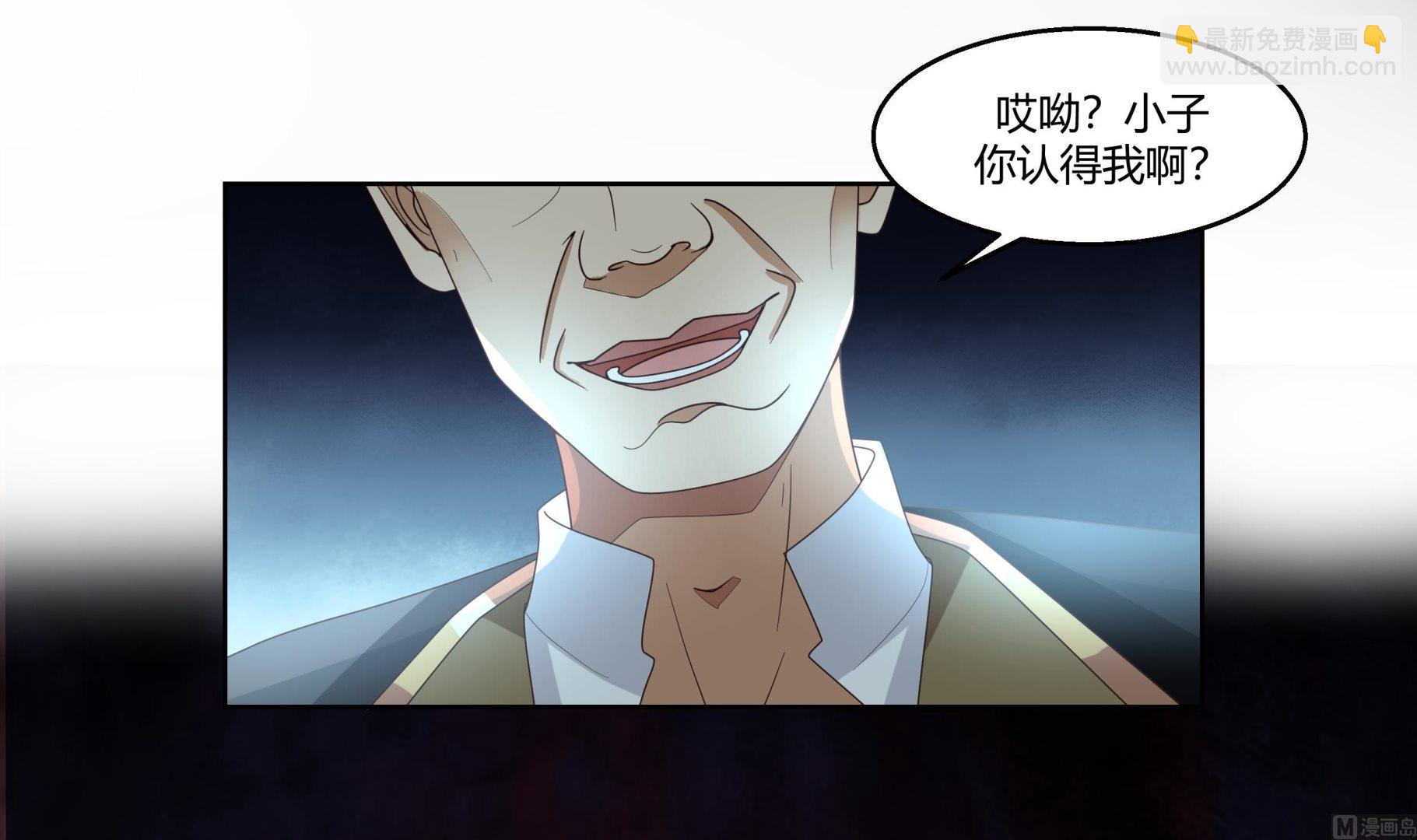 第569话 盗贼的王-第569话