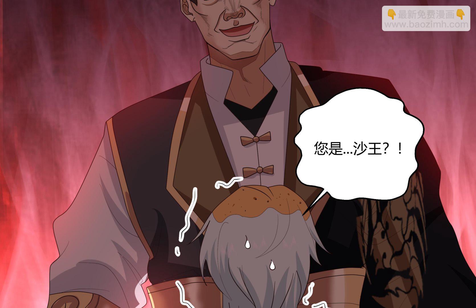 第569话 盗贼的王-第569话