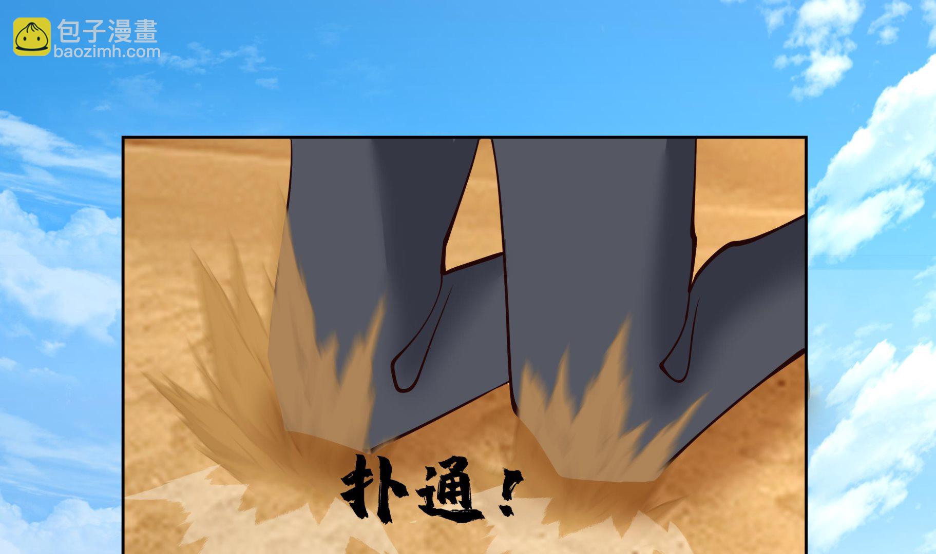 第569话 盗贼的王-第569话