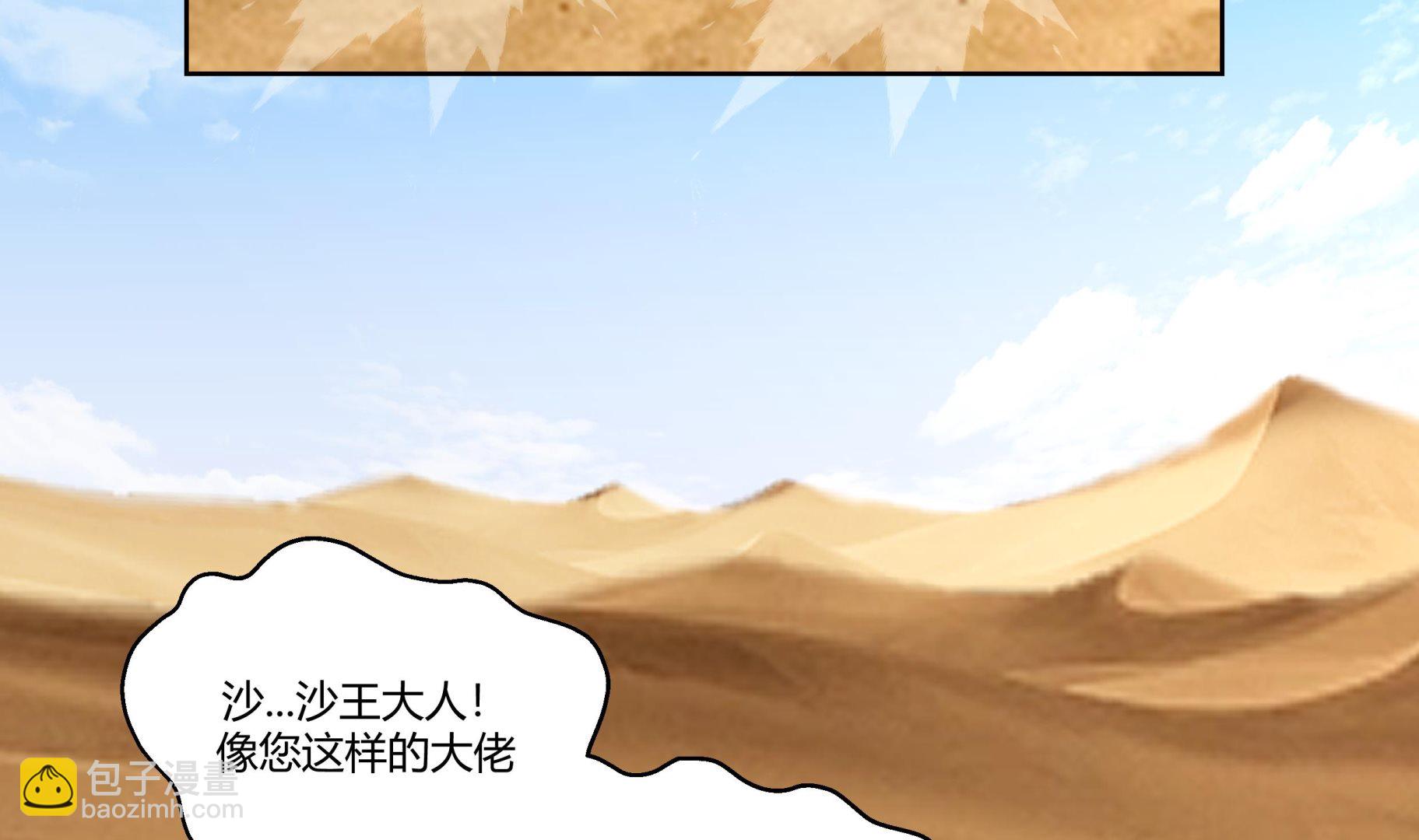 第569话 盗贼的王-第569话