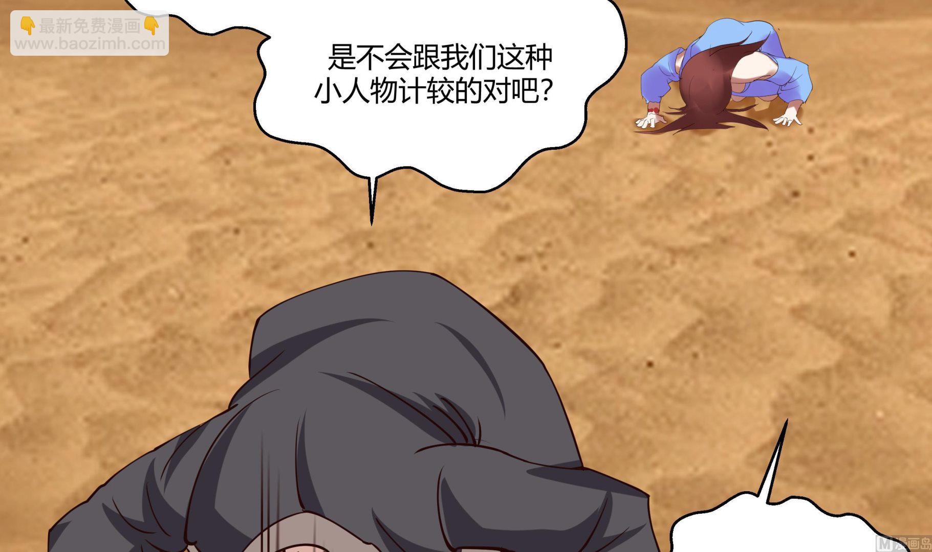 第569话 盗贼的王-第569话