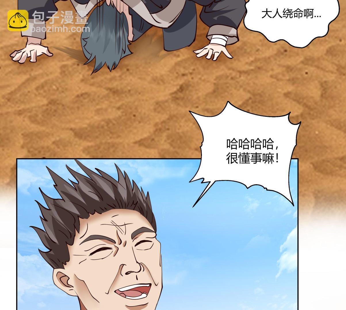 第569话 盗贼的王-第569话