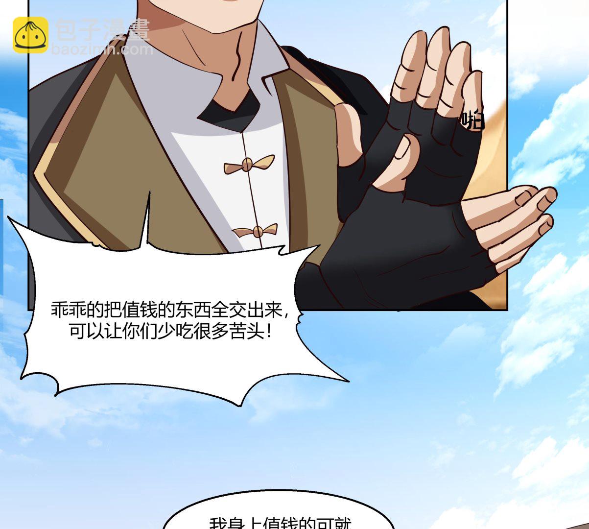第569话 盗贼的王-第569话