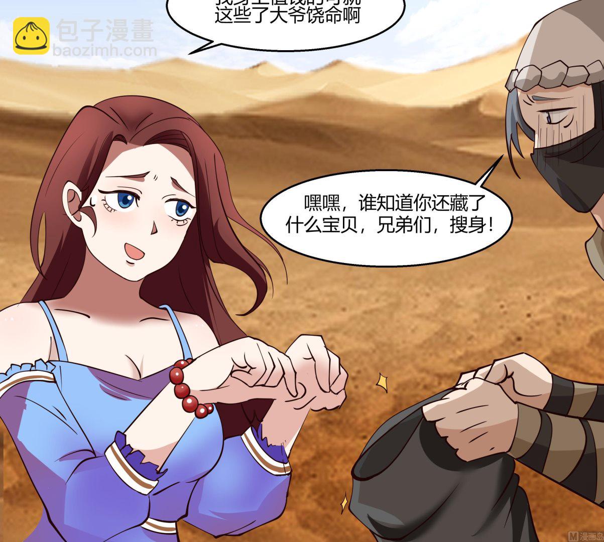 第569话 盗贼的王-第569话