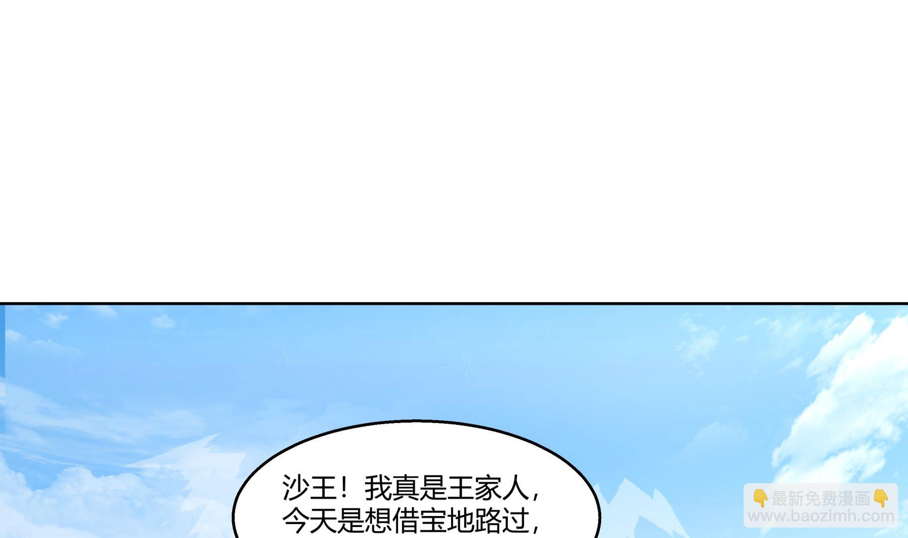 第569话 盗贼的王-第569话