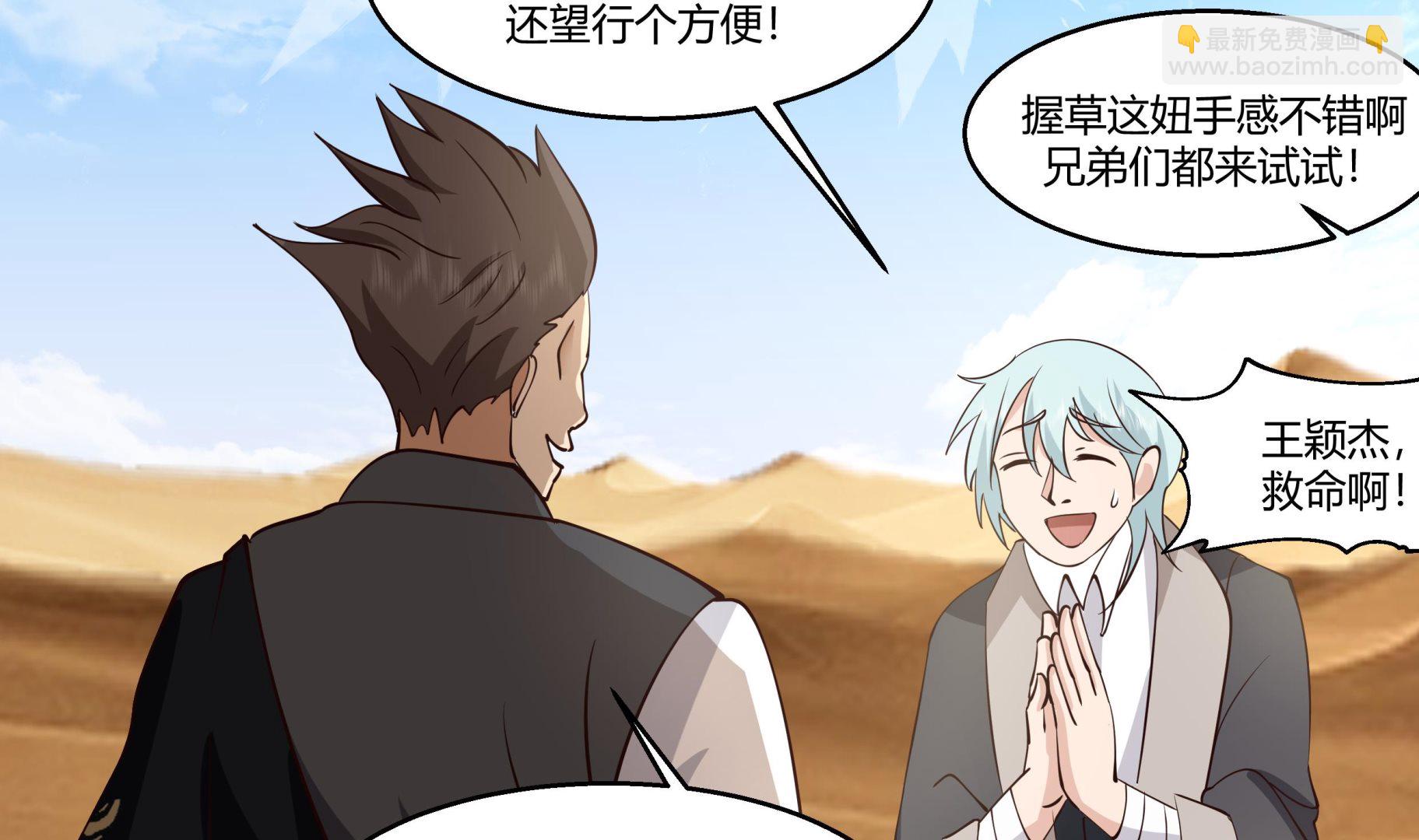 第569话 盗贼的王-第569话