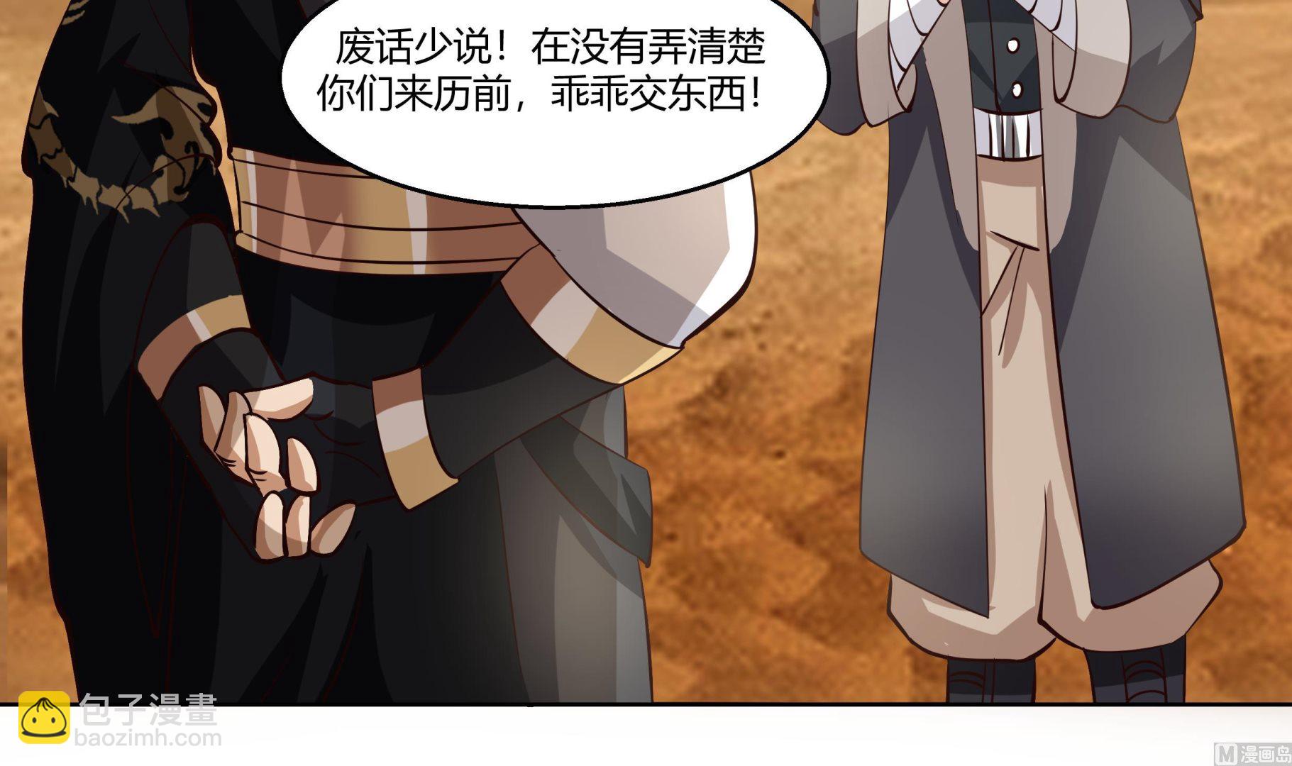 第569话 盗贼的王-第569话