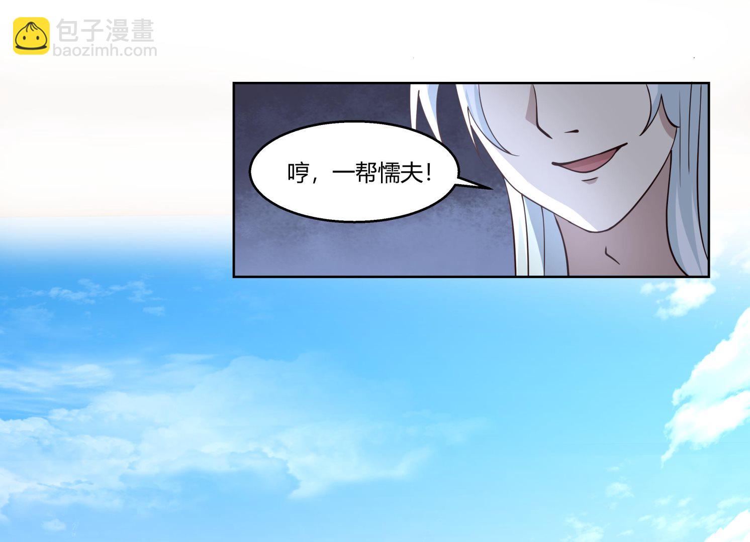 第569话 盗贼的王-第569话