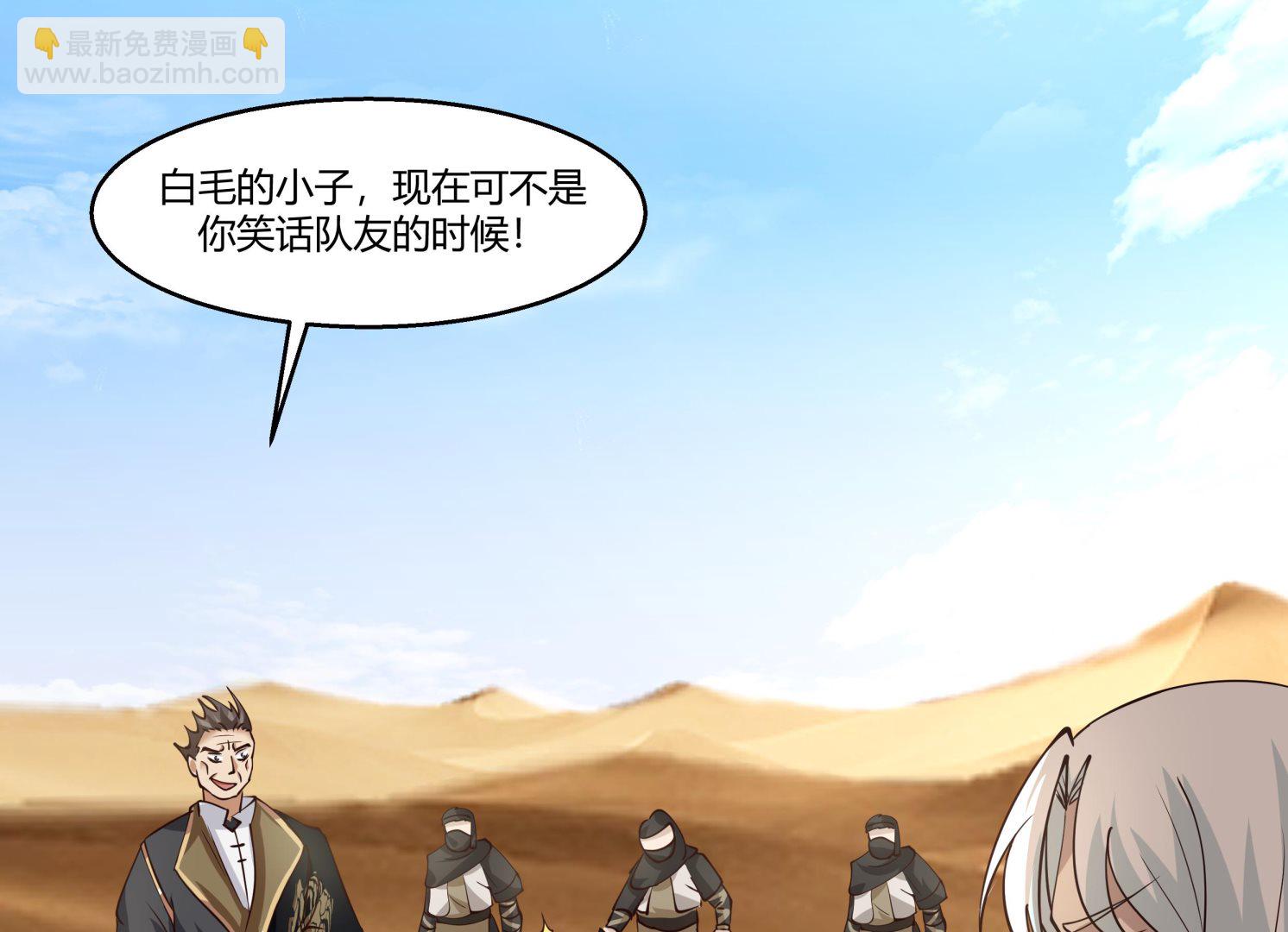 第569话 盗贼的王-第569话