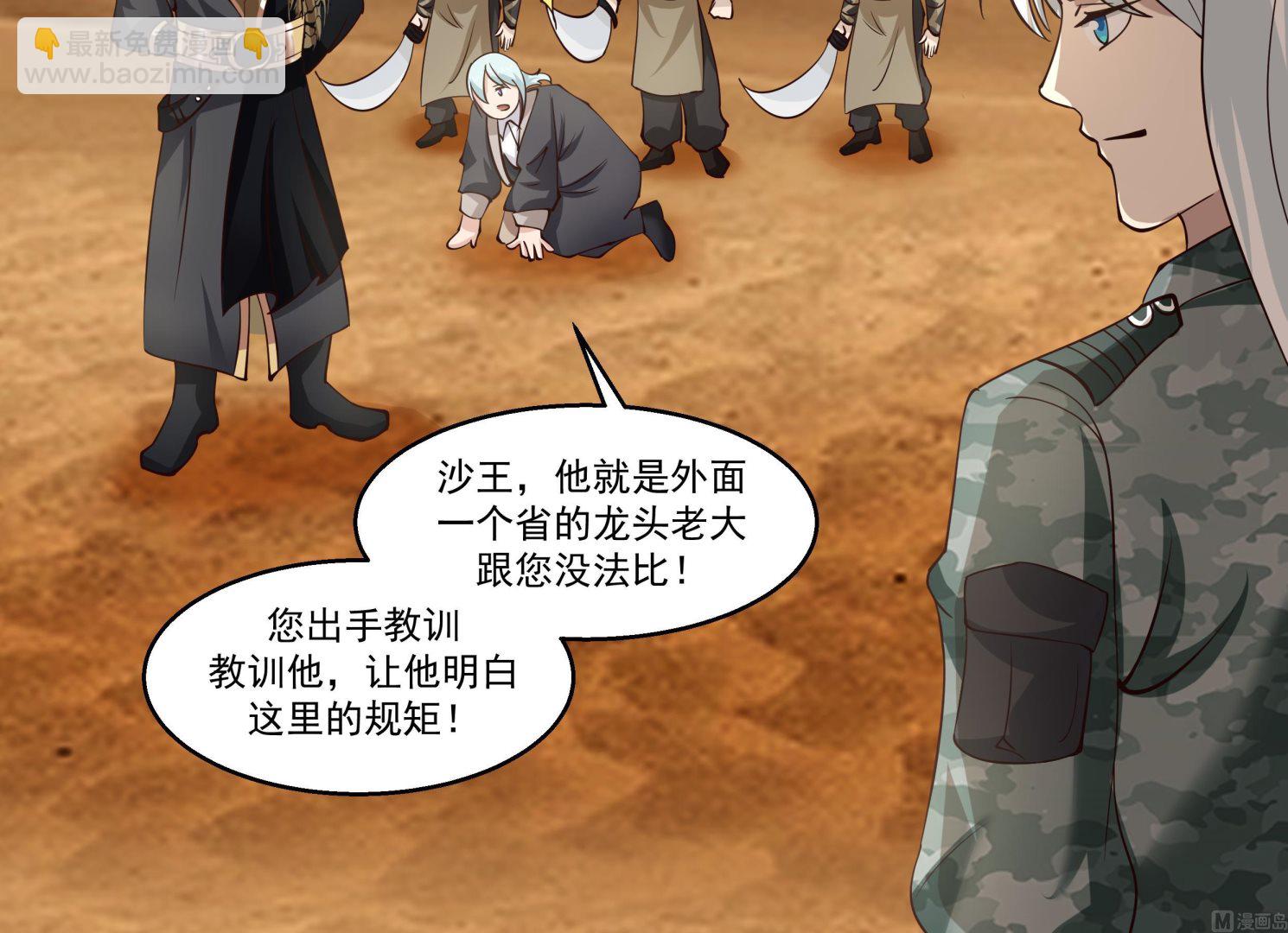 第569话 盗贼的王-第569话
