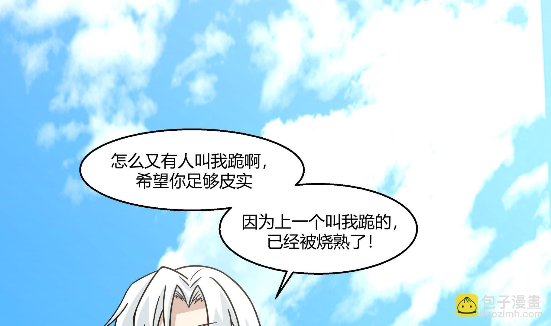 第569话 盗贼的王-第569话