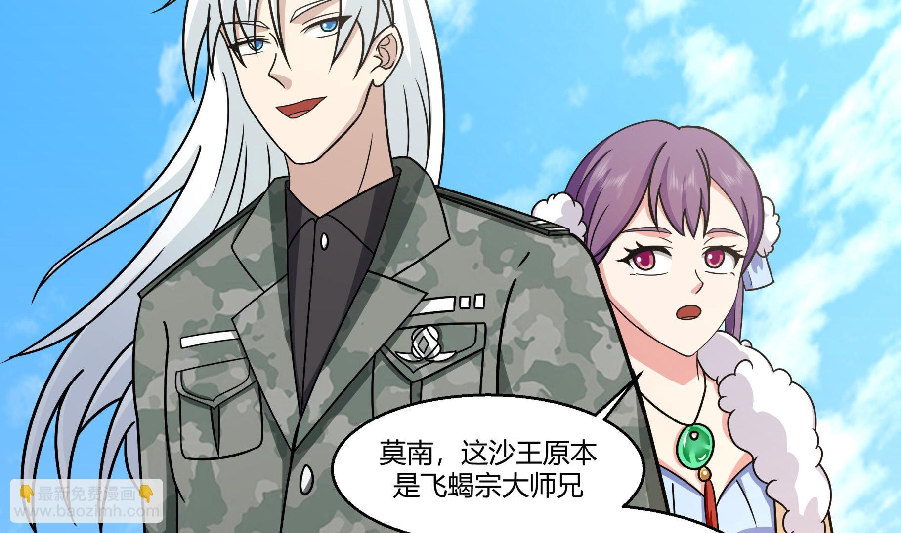 第569话 盗贼的王-第569话