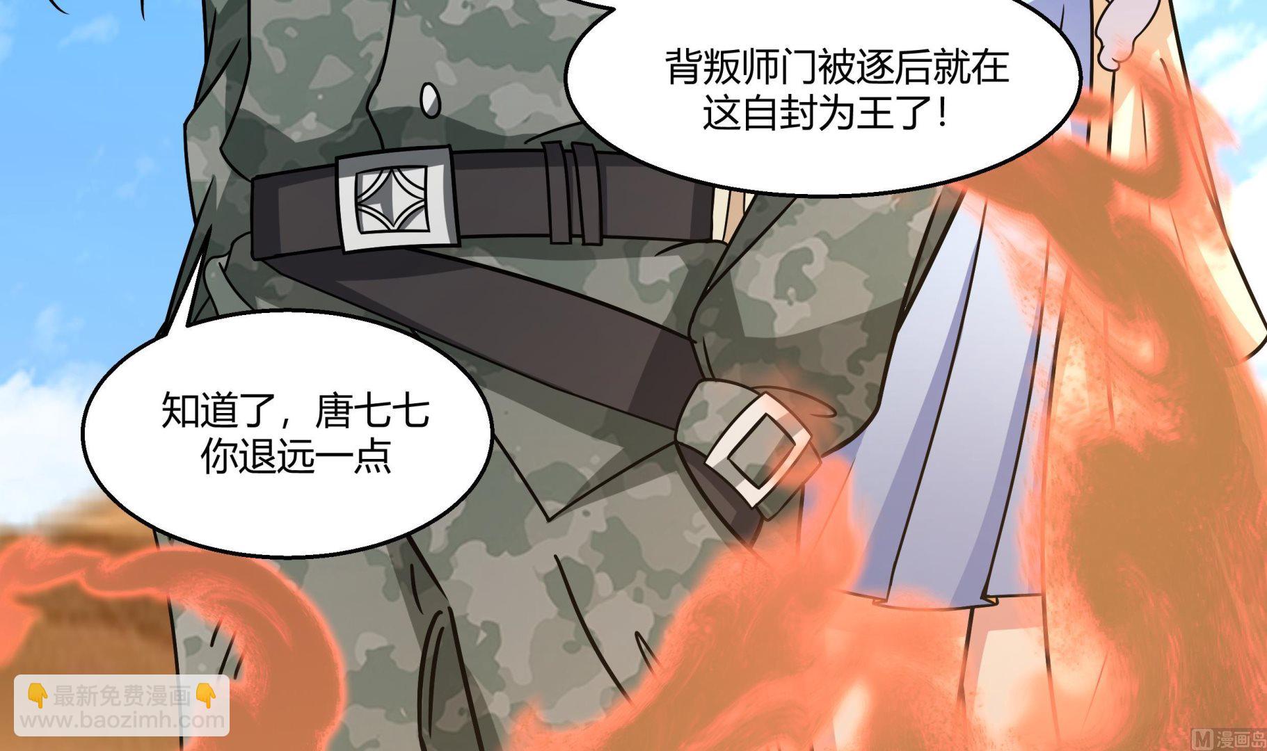 第569话 盗贼的王-第569话