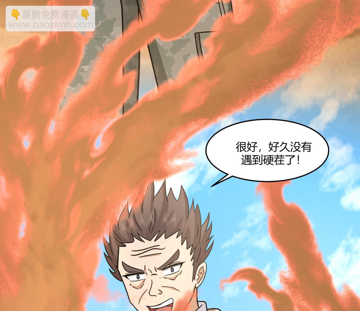 第569话 盗贼的王-第569话