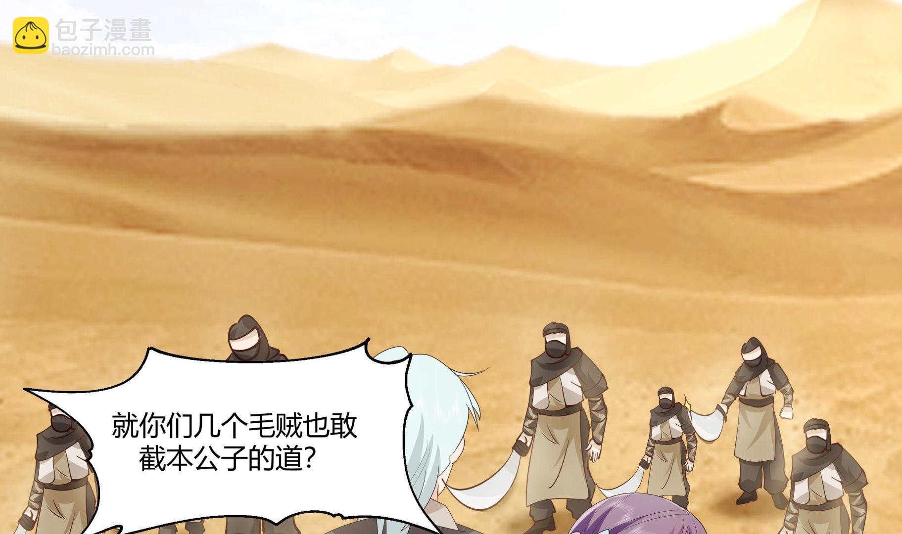 第569话 盗贼的王-第569话