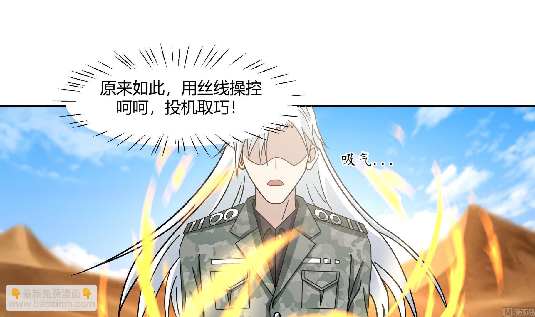 第569话 盗贼的王-第569话