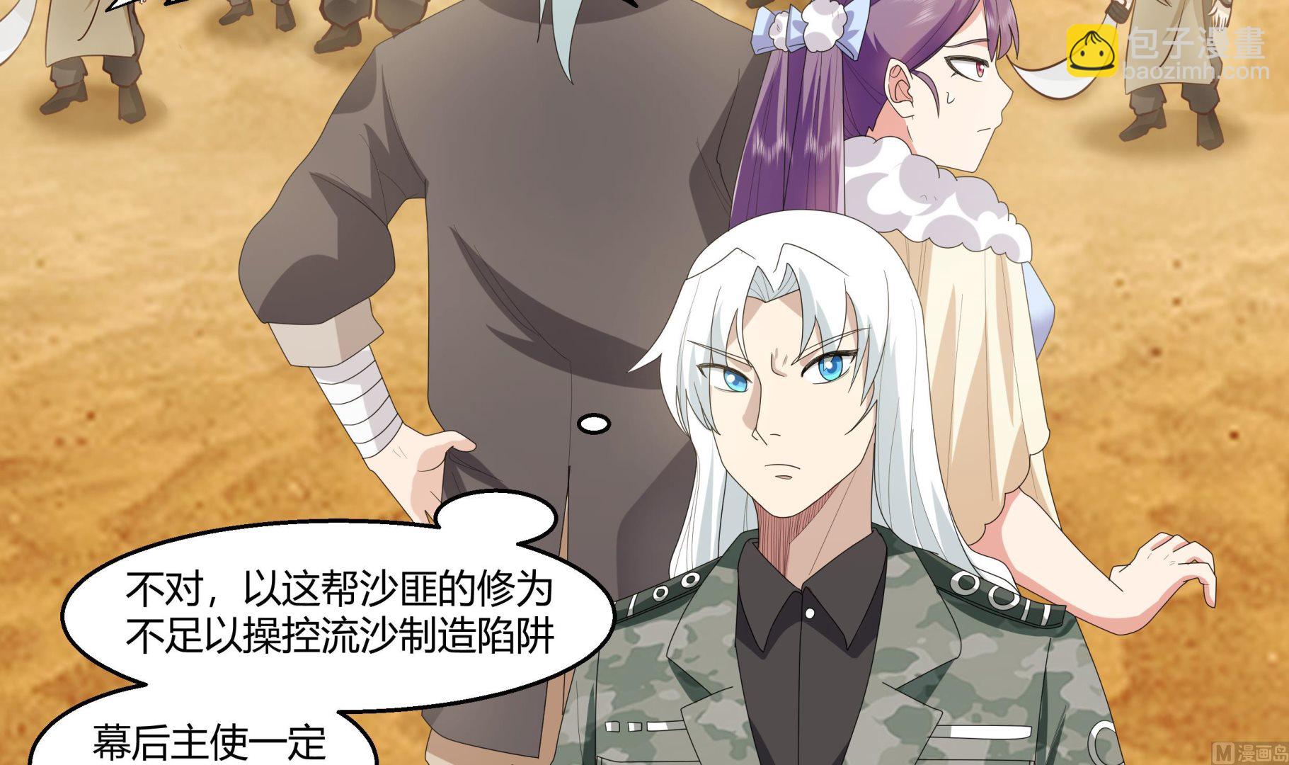 第569话 盗贼的王-第569话