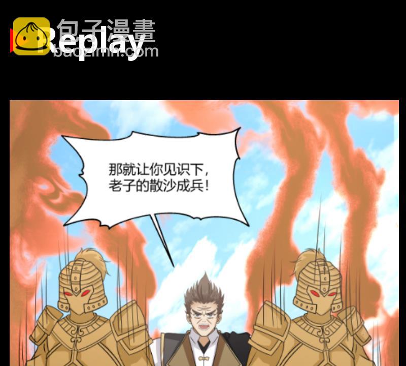 第569话 盗贼的王-第569话