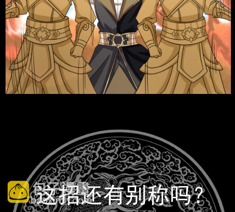 第569话 盗贼的王-第569话