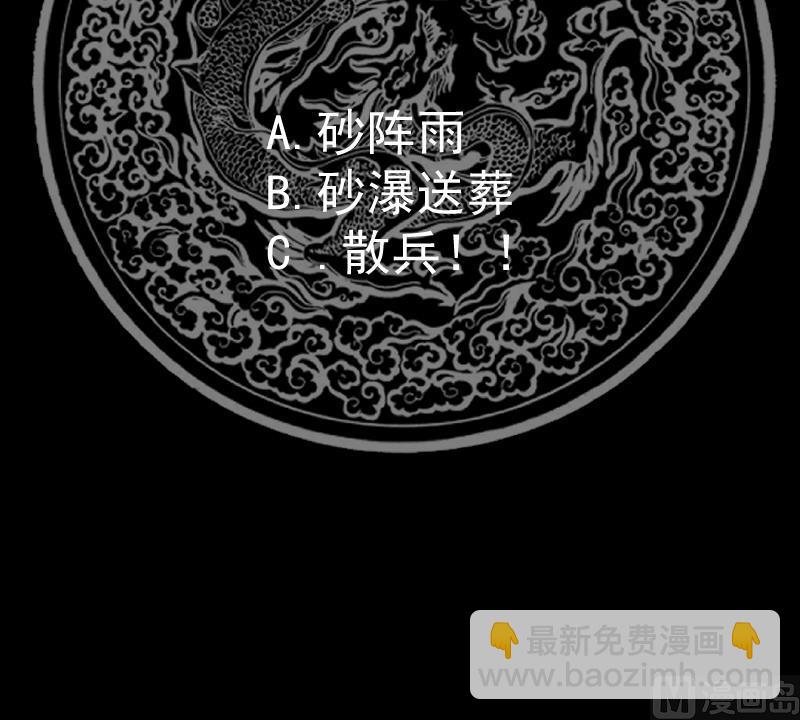 第569话 盗贼的王-第569话