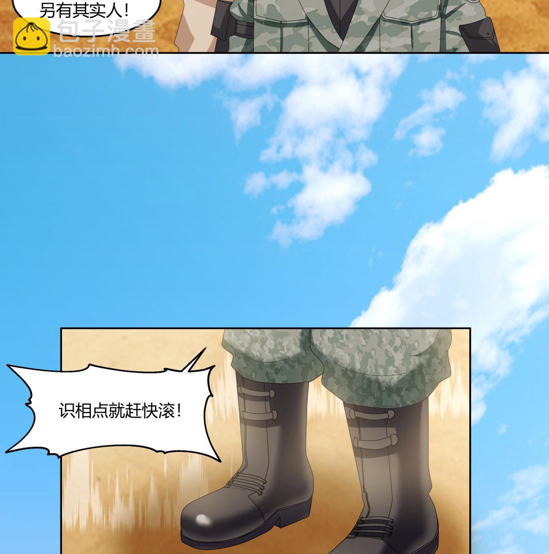 第569话 盗贼的王-第569话