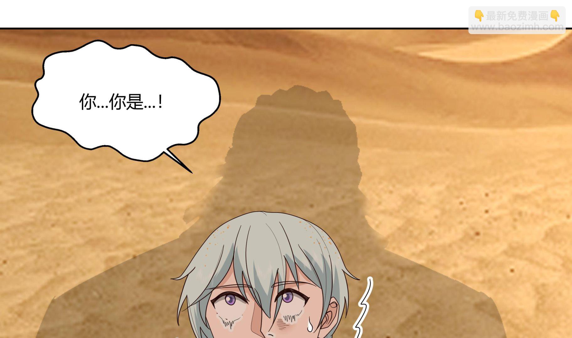 第569话 盗贼的王-第569话