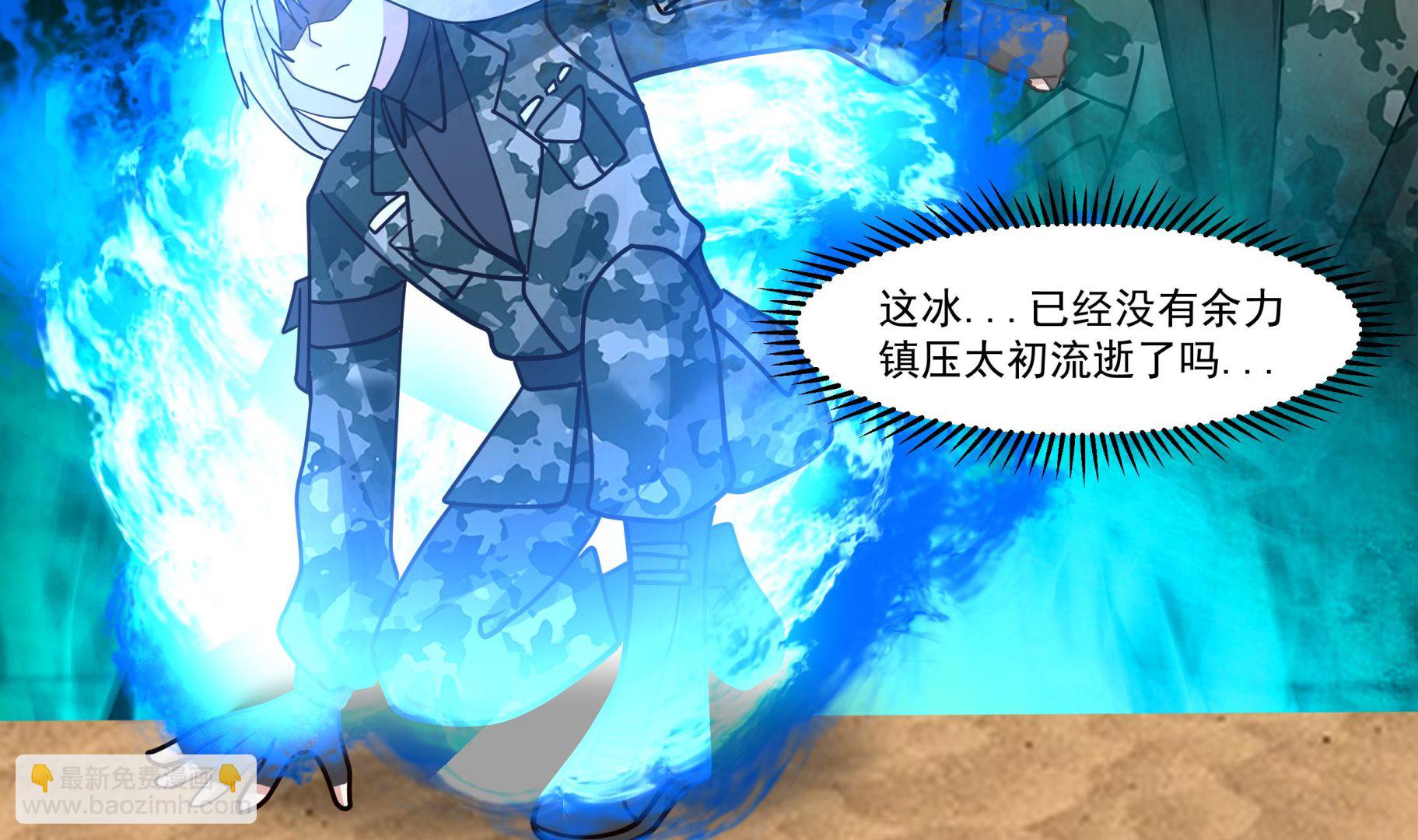 第571话 沙盗退走(1/2)-第571话