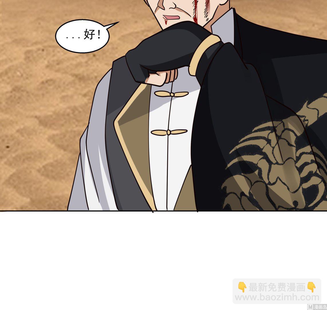 第571话 沙盗退走(1/2)-第571话