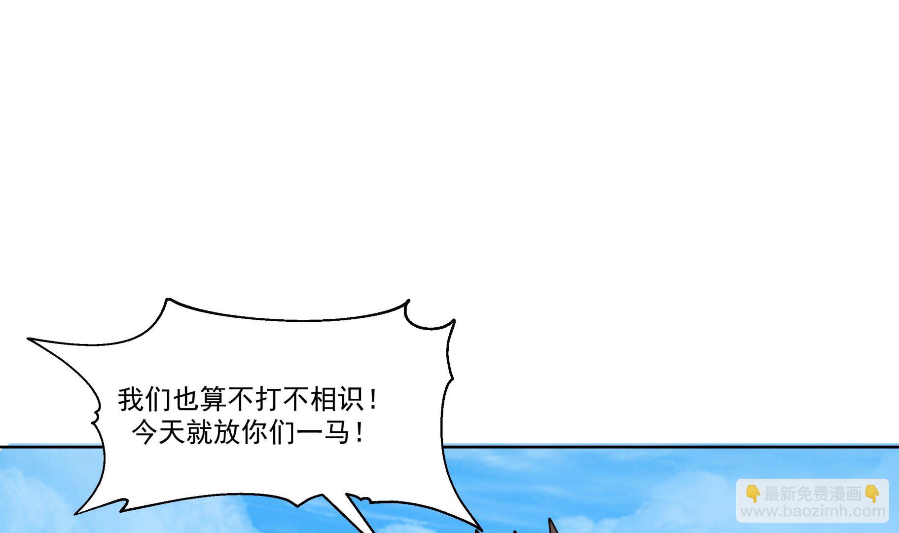 第571话 沙盗退走(1/2)-第571话