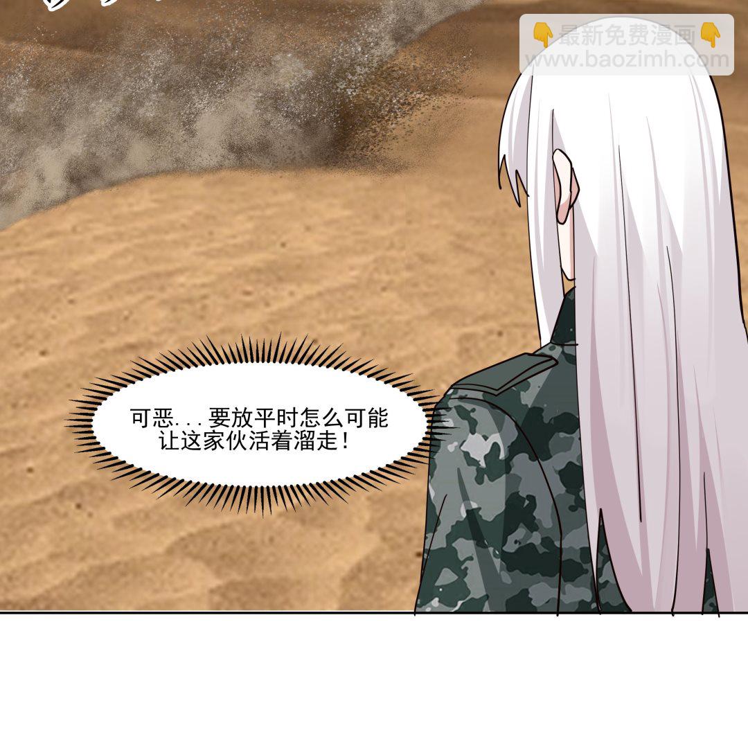 第571话 沙盗退走(1/2)-第571话
