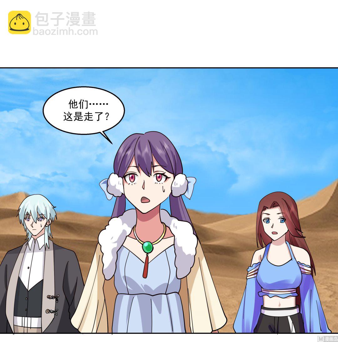 第571话 沙盗退走(1/2)-第571话