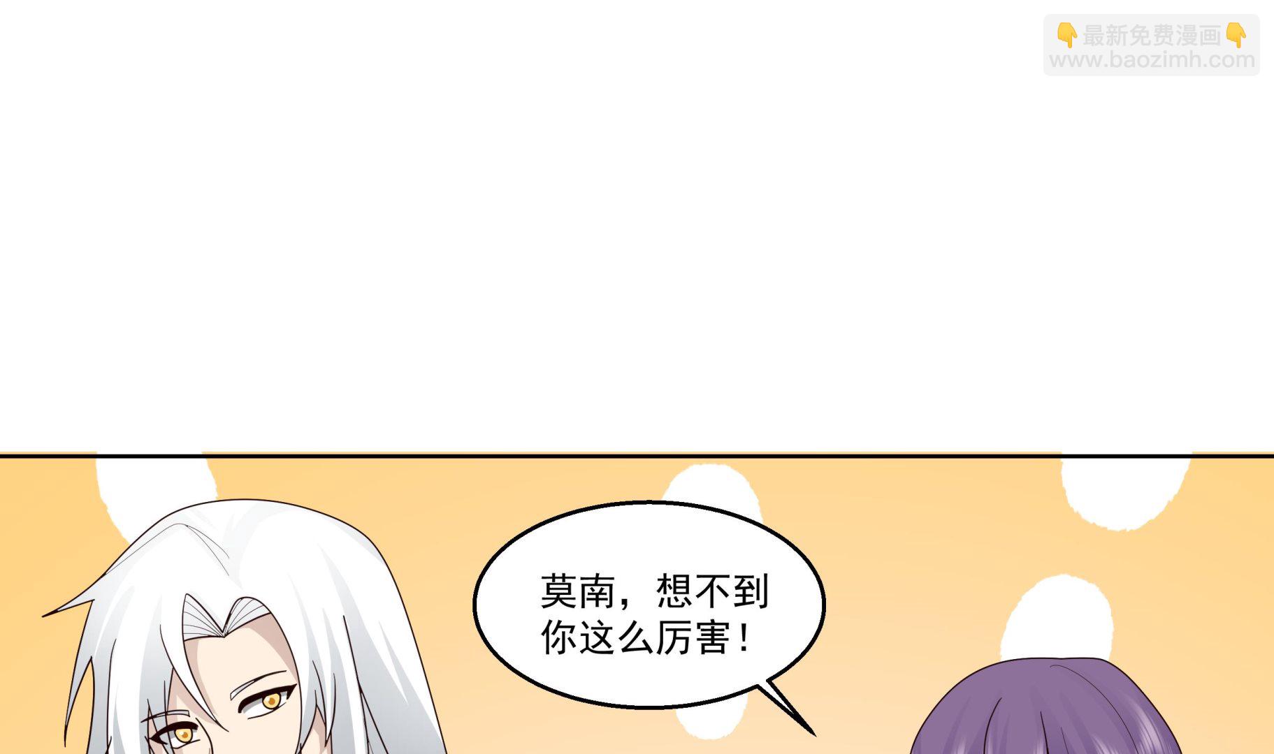 第571话 沙盗退走(1/2)-第571话
